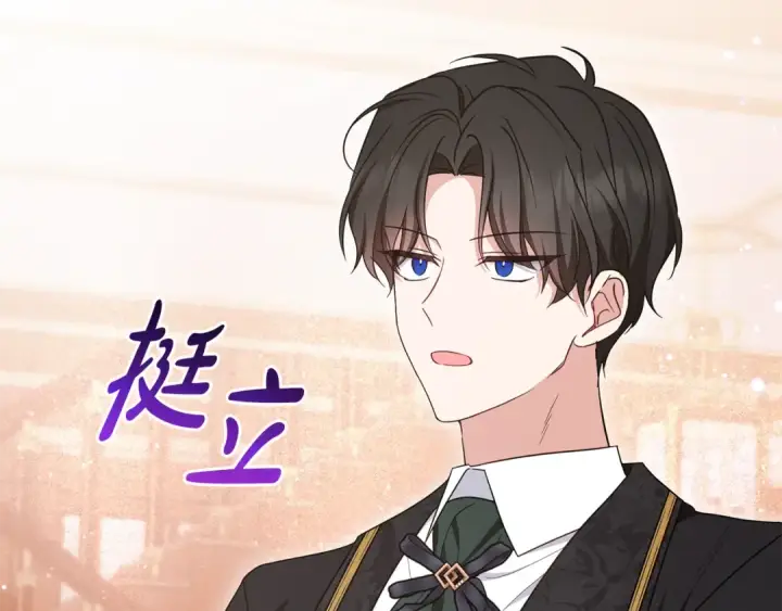 漫画《反派少女被爱意围绕》第88话 勇敢认错道歉第55张图