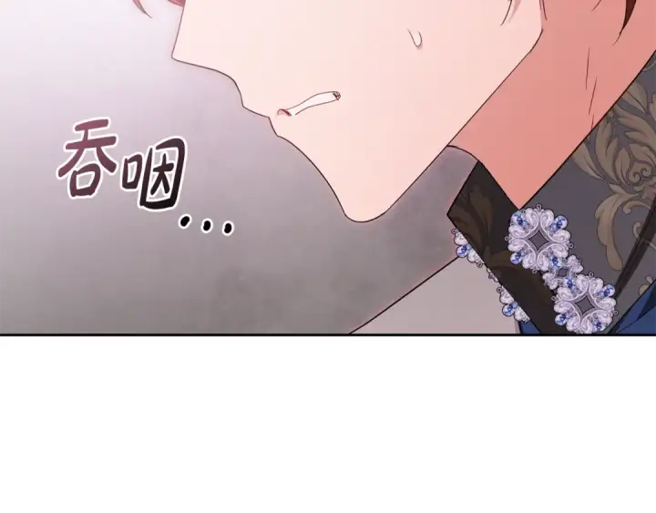 漫画《反派少女被爱意围绕》第88话 勇敢认错道歉第67张图