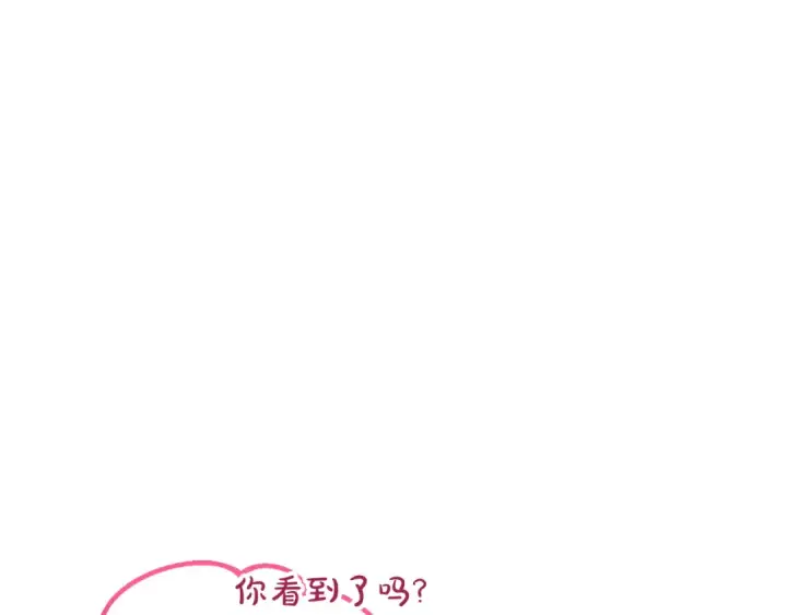 漫画《反派少女被爱意围绕》第88话 勇敢认错道歉第85张图