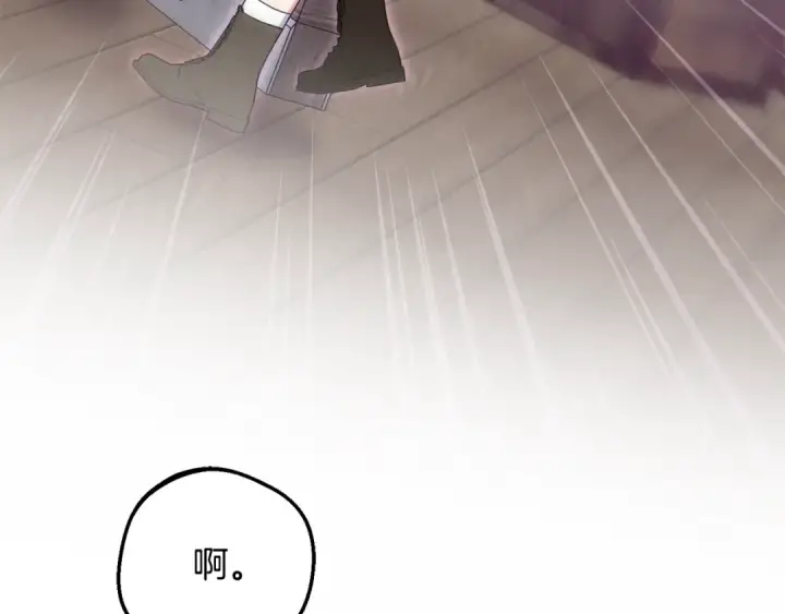 漫画《反派少女被爱意围绕》第89话 情窦初开第111张图