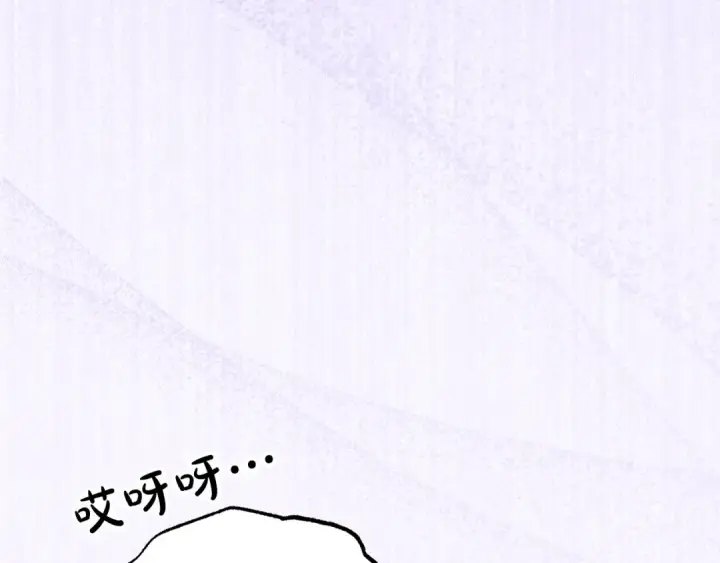 漫画《反派少女被爱意围绕》第89话 情窦初开第122张图