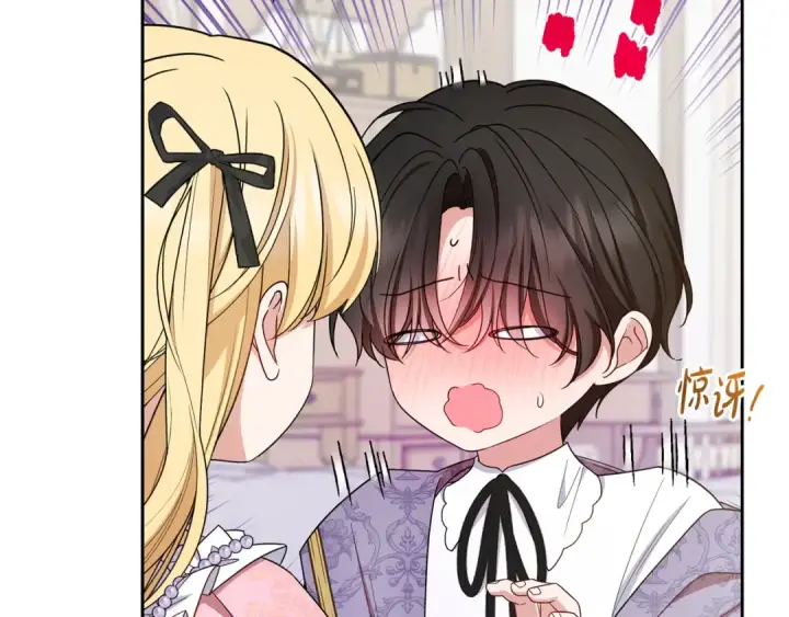 漫画《反派少女被爱意围绕》第89话 情窦初开第127张图