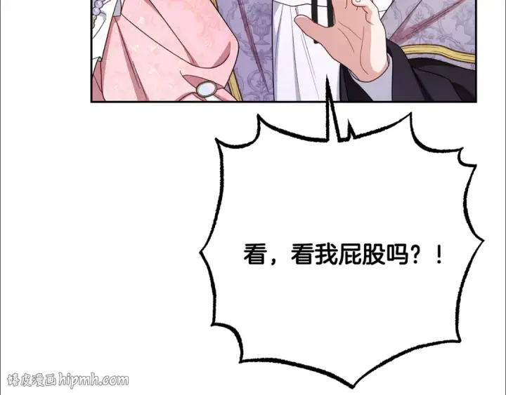 漫画《反派少女被爱意围绕》第89话 情窦初开第128张图