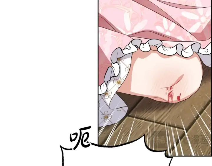 漫画《反派少女被爱意围绕》第89话 情窦初开第135张图