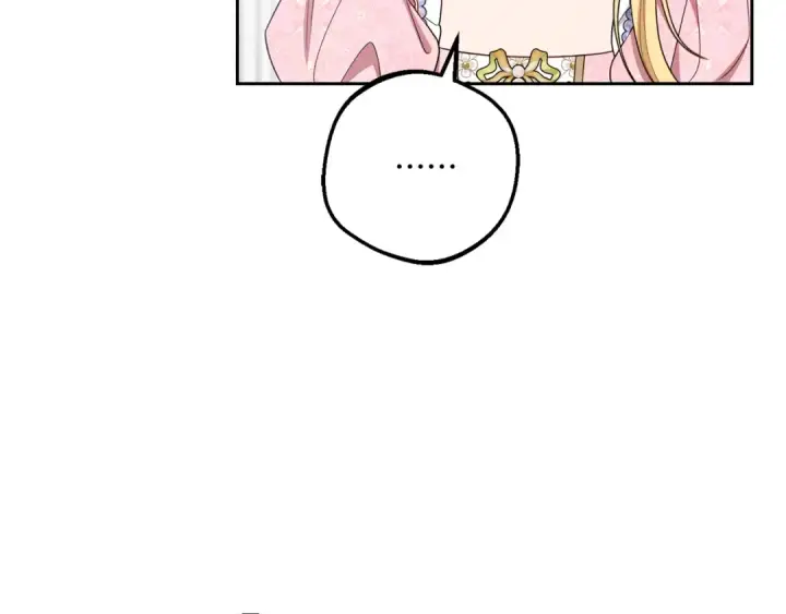 漫画《反派少女被爱意围绕》第89话 情窦初开第145张图