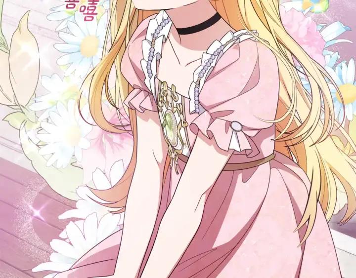 漫画《反派少女被爱意围绕》第89话 情窦初开第151张图