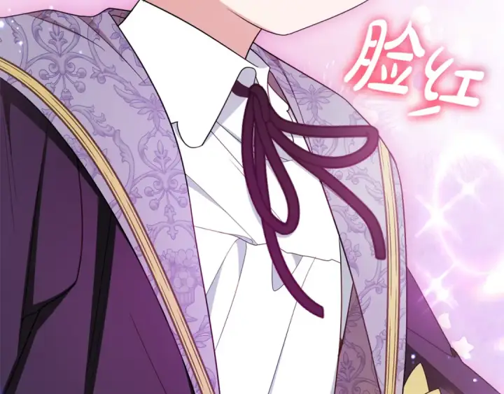 漫画《反派少女被爱意围绕》第89话 情窦初开第154张图