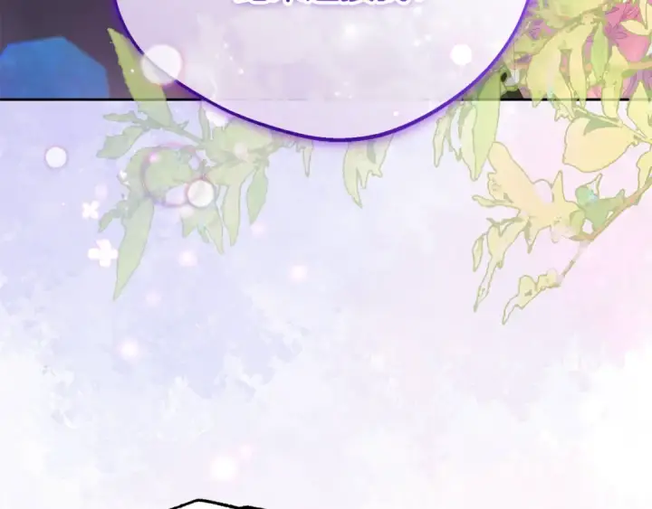 漫画《反派少女被爱意围绕》第89话 情窦初开第156张图