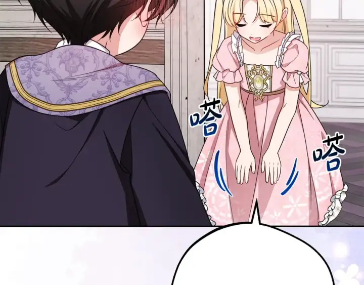 漫画《反派少女被爱意围绕》第89话 情窦初开第158张图