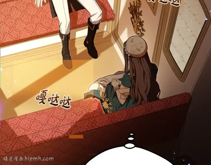 漫画《反派少女被爱意围绕》第89话 情窦初开第16张图