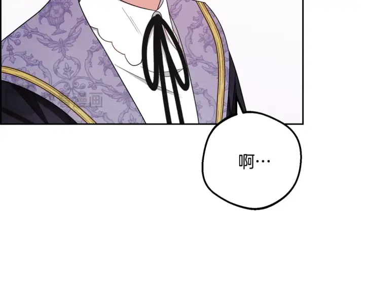 漫画《反派少女被爱意围绕》第89话 情窦初开第163张图