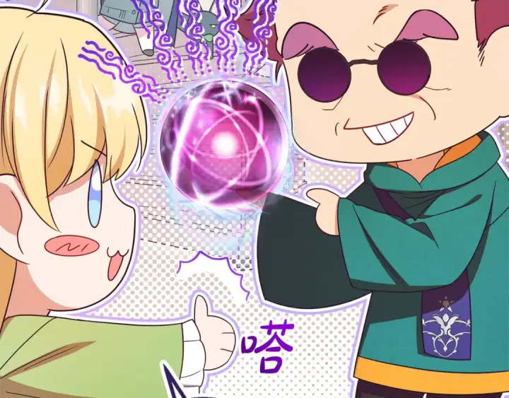 漫画《反派少女被爱意围绕》第89话 情窦初开第170张图