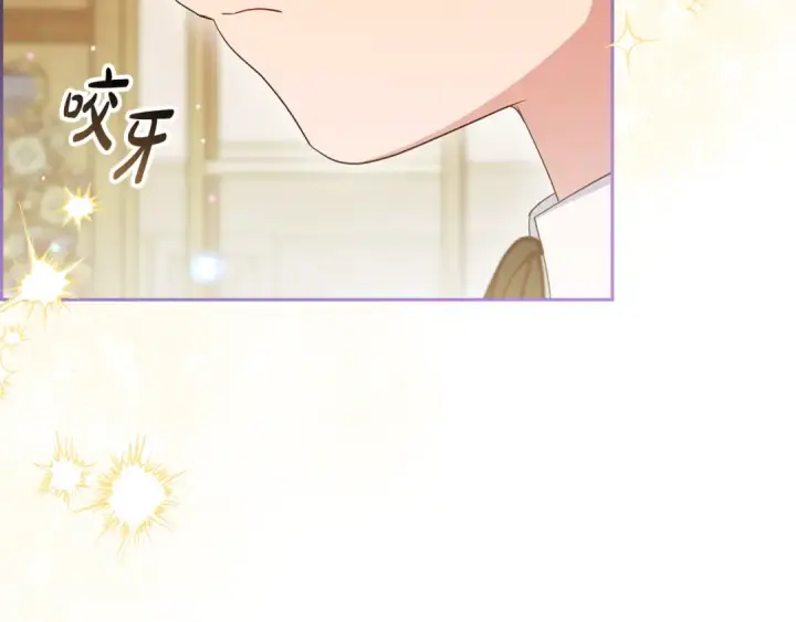 漫画《反派少女被爱意围绕》第89话 情窦初开第179张图