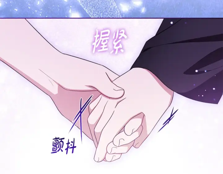 漫画《反派少女被爱意围绕》第89话 情窦初开第189张图