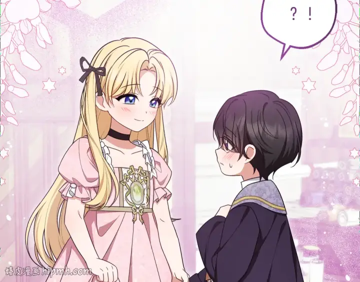 漫画《反派少女被爱意围绕》第89话 情窦初开第192张图