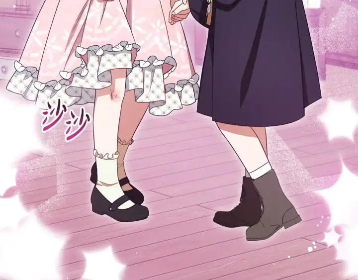 漫画《反派少女被爱意围绕》第89话 情窦初开第193张图