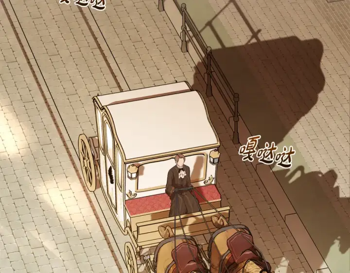 漫画《反派少女被爱意围绕》第89话 情窦初开第2张图