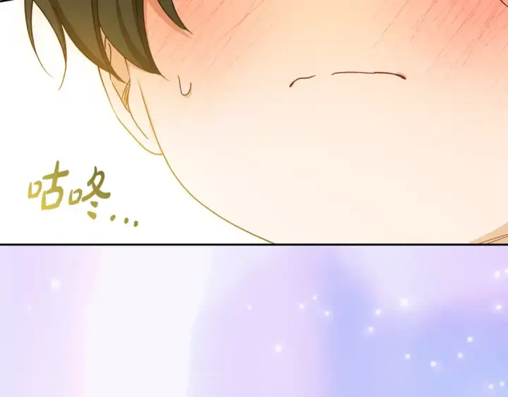 漫画《反派少女被爱意围绕》第89话 情窦初开第207张图