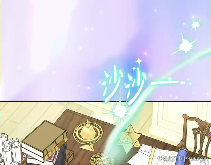 漫画《反派少女被爱意围绕》第89话 情窦初开第208张图