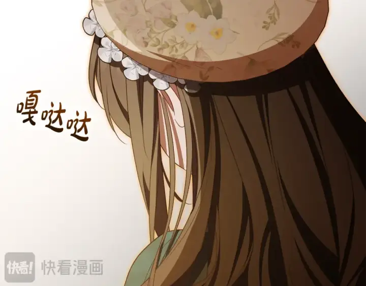 漫画《反派少女被爱意围绕》第89话 情窦初开第26张图
