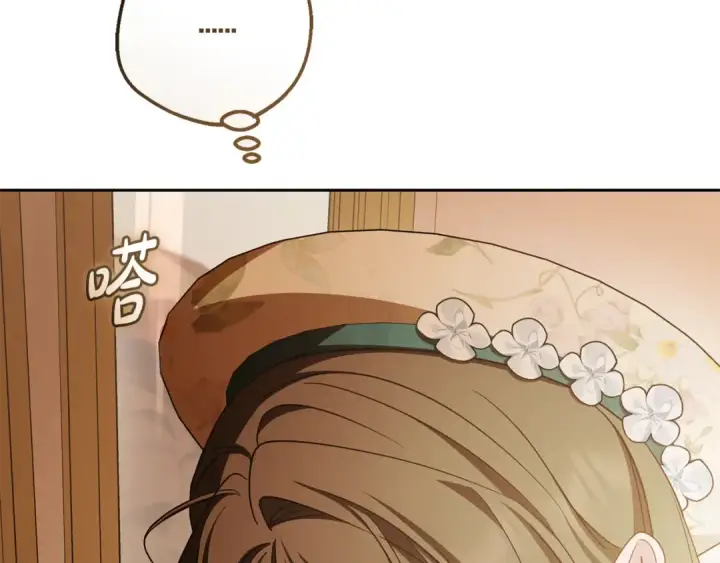 漫画《反派少女被爱意围绕》第89话 情窦初开第28张图