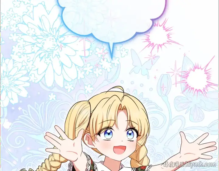 漫画《反派少女被爱意围绕》第89话 情窦初开第40张图