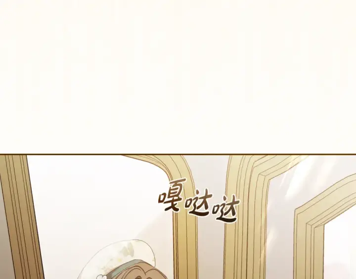漫画《反派少女被爱意围绕》第89话 情窦初开第5张图