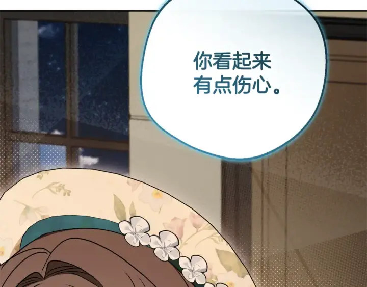 漫画《反派少女被爱意围绕》第89话 情窦初开第54张图