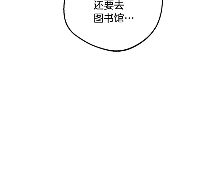 漫画《反派少女被爱意围绕》第89话 情窦初开第67张图