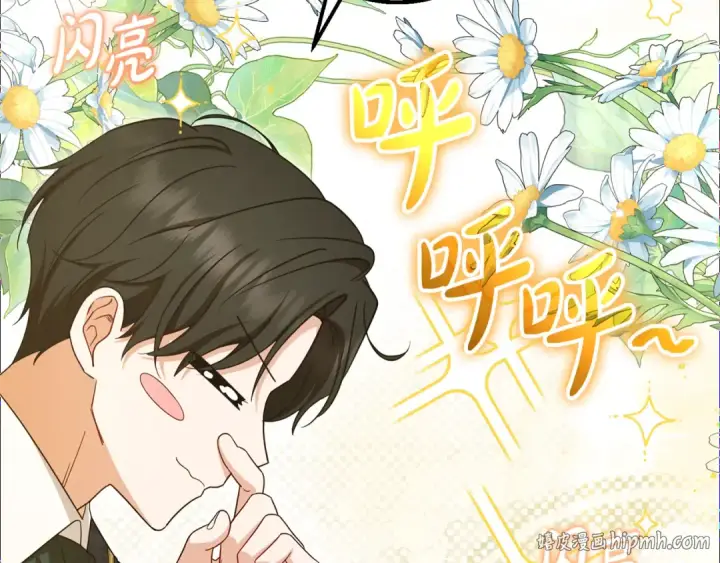 漫画《反派少女被爱意围绕》第89话 情窦初开第88张图