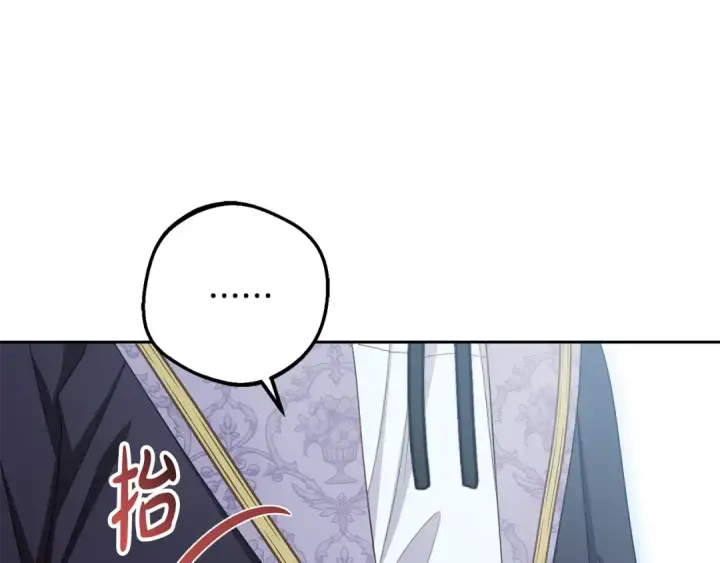 漫画《反派少女被爱意围绕》第90话 被爱意包围第11张图