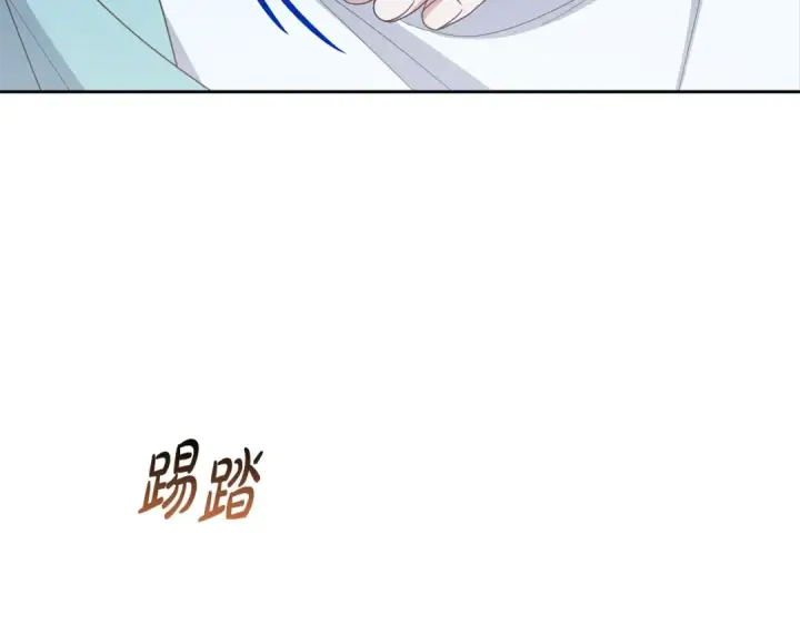 漫画《反派少女被爱意围绕》第90话 被爱意包围第129张图