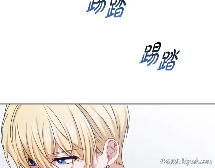 漫画《反派少女被爱意围绕》第90话 被爱意包围第152张图