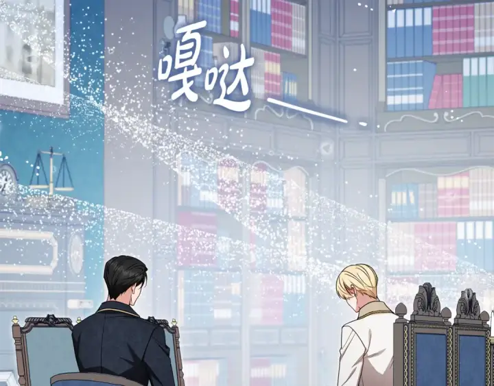 漫画《反派少女被爱意围绕》第90话 被爱意包围第156张图