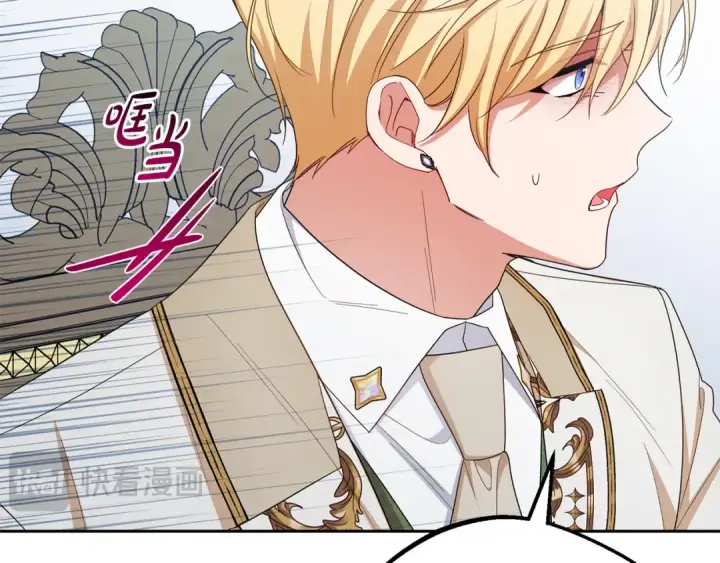 漫画《反派少女被爱意围绕》第90话 被爱意包围第181张图