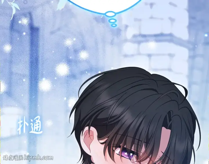 漫画《反派少女被爱意围绕》第90话 被爱意包围第24张图