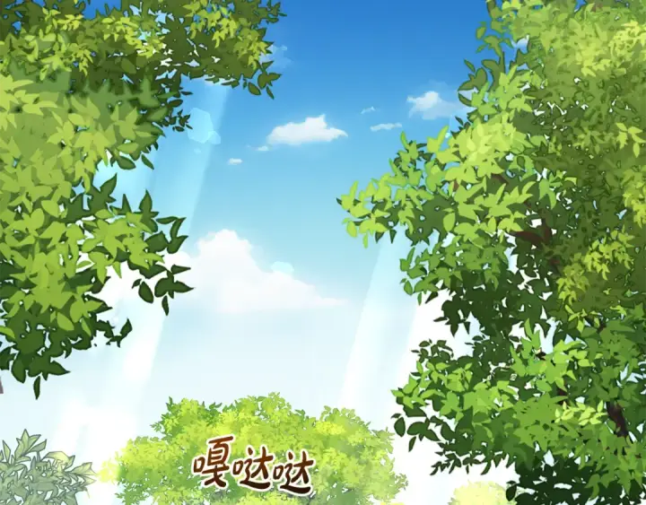 漫画《反派少女被爱意围绕》第90话 被爱意包围第28张图