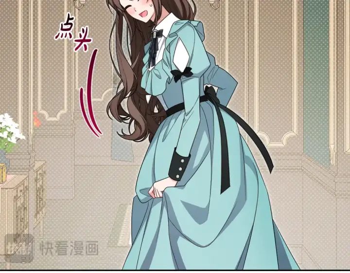 漫画《反派少女被爱意围绕》第90话 被爱意包围第70张图