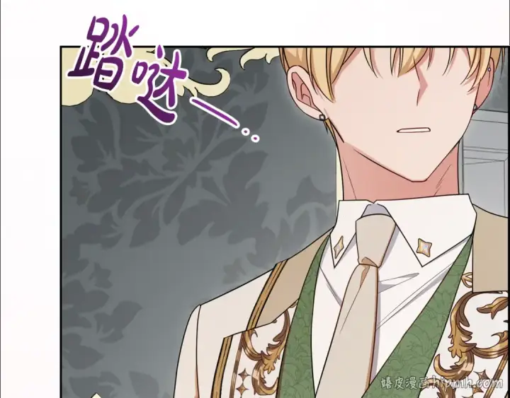 漫画《反派少女被爱意围绕》第90话 被爱意包围第72张图