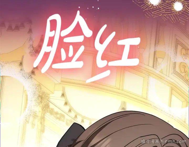 《反派少女被爱意围绕》第91话 般配图112