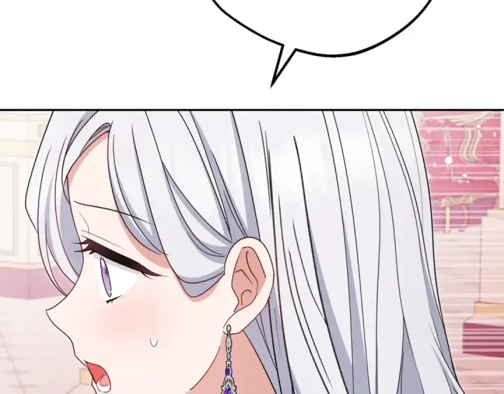 《反派少女被爱意围绕》第91话 般配图140