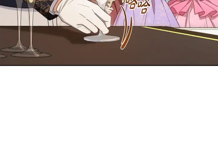 《反派少女被爱意围绕》第91话 般配图164