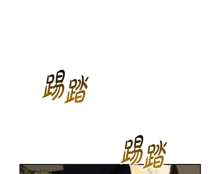 《反派少女被爱意围绕》第91话 般配图169