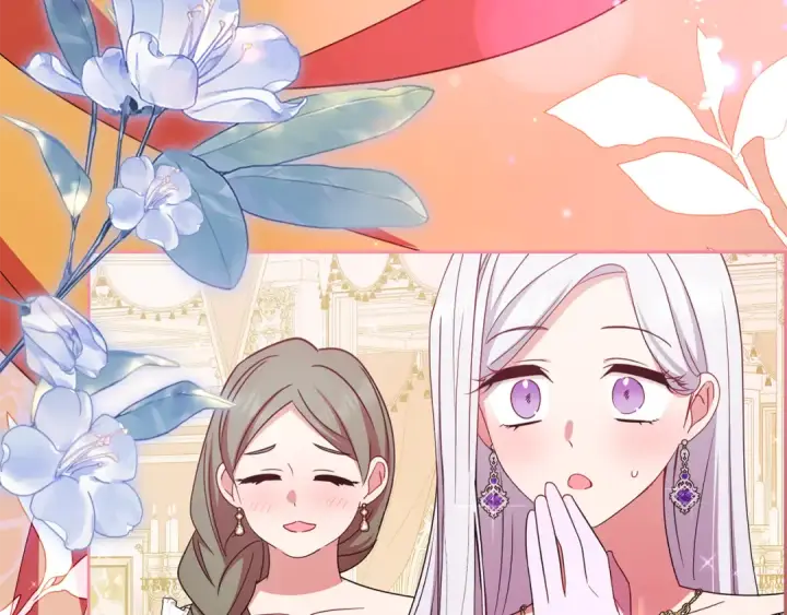 《反派少女被爱意围绕》第91话 般配图205