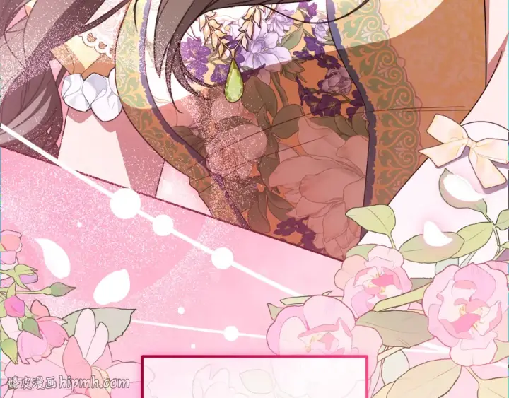 《反派少女被爱意围绕》第91话 般配图216