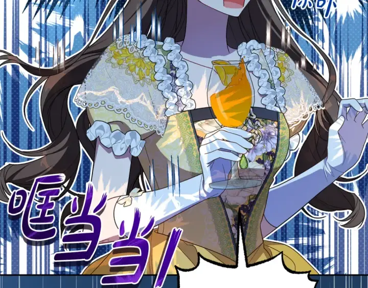 《反派少女被爱意围绕》第91话 般配图73