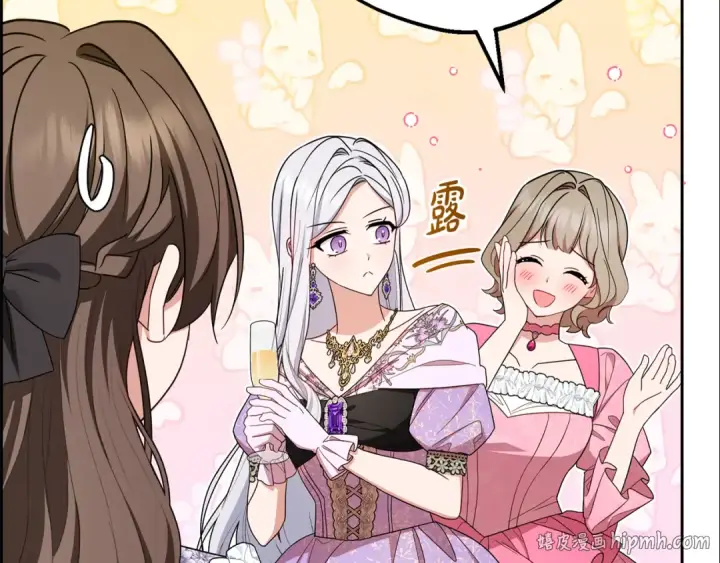 《反派少女被爱意围绕》第91话 般配图80