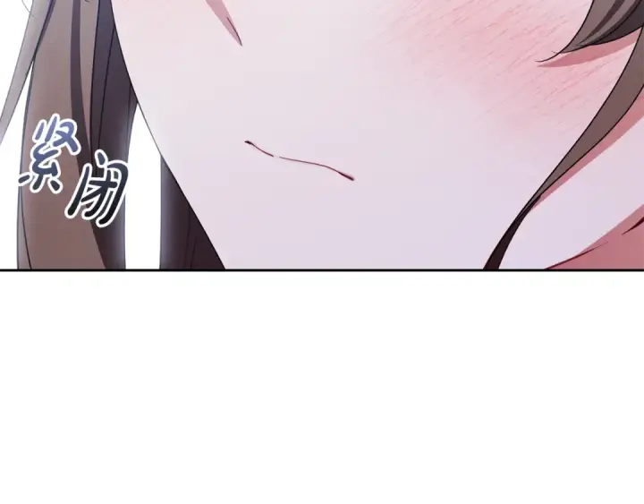 《反派少女被爱意围绕》第92话 别具一格图119