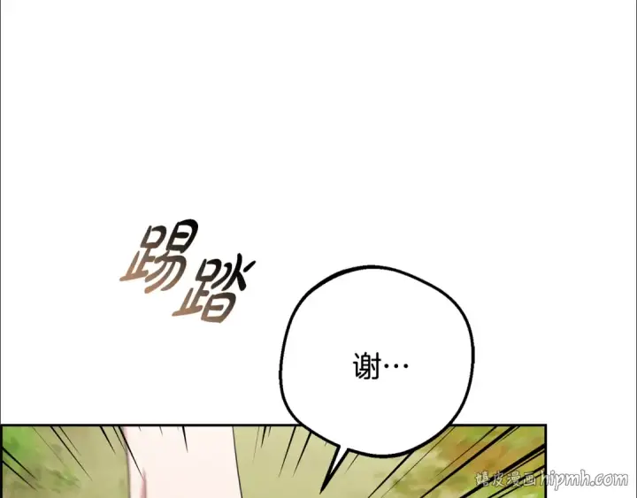《反派少女被爱意围绕》第92话 别具一格图120