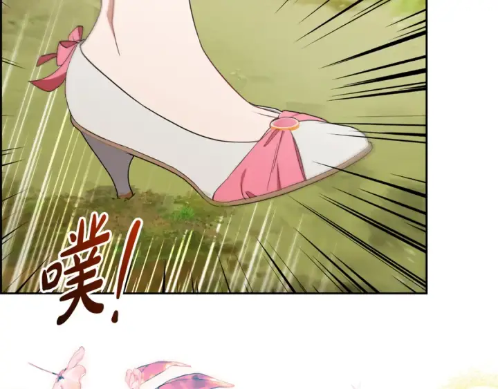 《反派少女被爱意围绕》第92话 别具一格图121